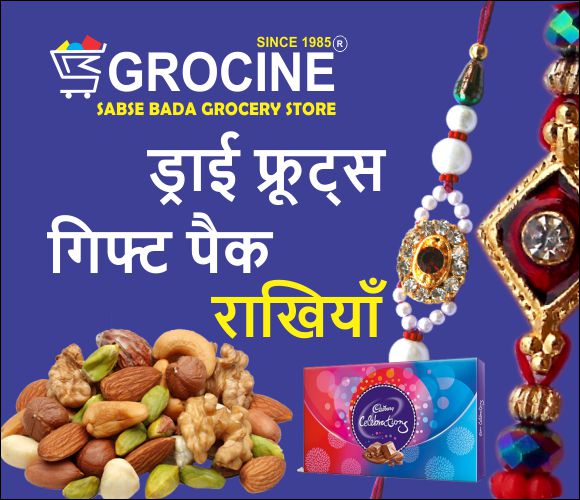 /images/banner/Rakhi and Rakhi Gifts.jpg